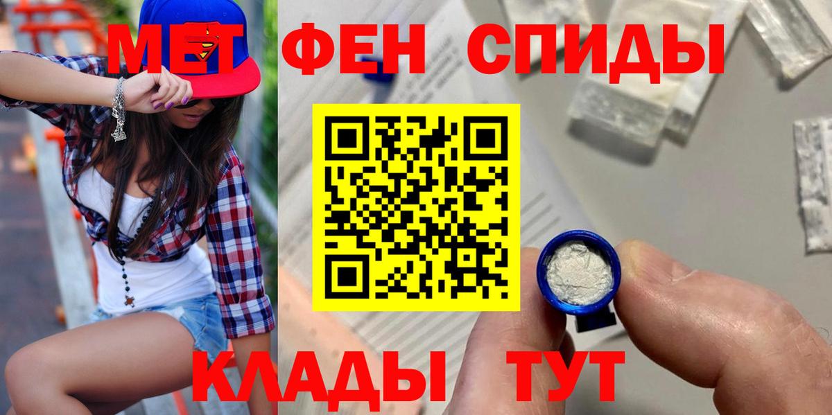 Тамбов  Амфетамин 97%  Amphetamine  Вход с VPN  Амфетамин 