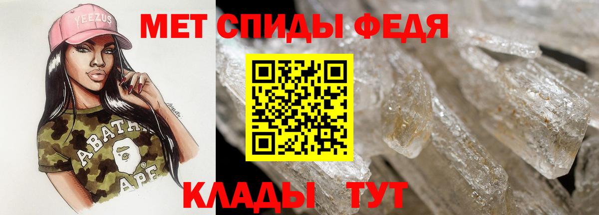Амфетамин VHQ Тамбов