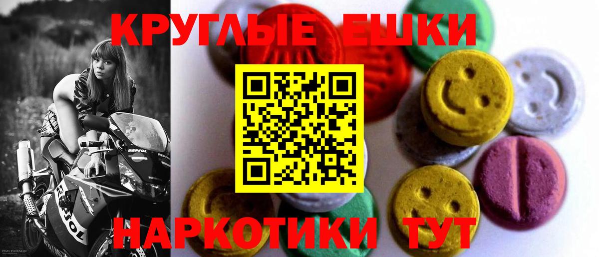 ЭКСТАЗИ Cube Тамбов