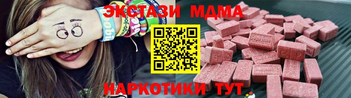 Ecstasy круглые  Ecstasy louis Vuitton  Вход с VPN  Тамбов 
