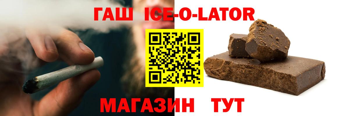 Гашиш индика сатива  ГАШИШ  Тамбов  Вход с VPN 