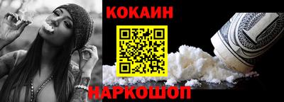 кокаин колумбия Бузулук