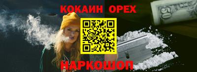дурь Будённовск