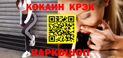 кокаин колумбия Бузулук