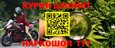 шишки Бугуруслан