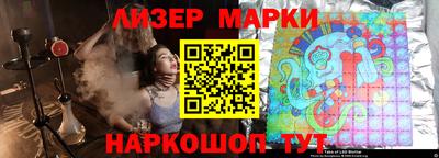 шишки Бугуруслан