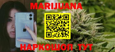 шишки Бугуруслан