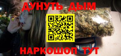 шишки Бугуруслан