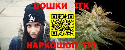 шишки Бугуруслан