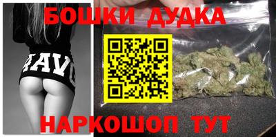 дурь Будённовск