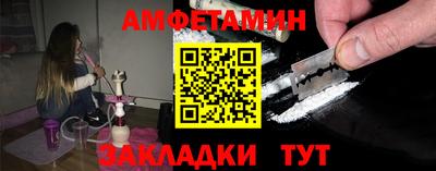 шишки Бугуруслан