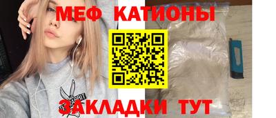 шишки Бугуруслан