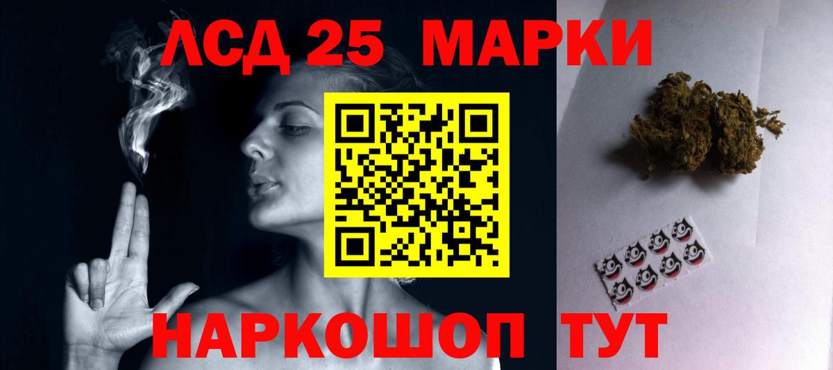 ЛСД экстази кислота  Вход с VPN  LSD-25 экстази  Лсд 25 экстази кислота  Тамбов 