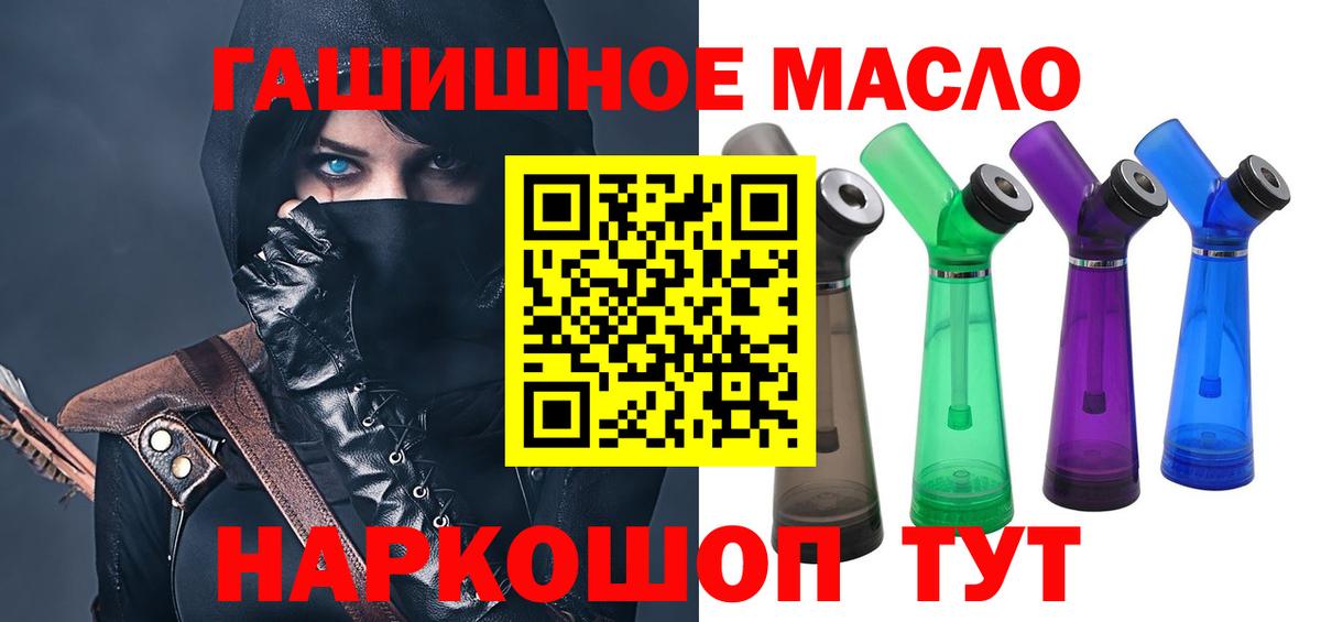 Дистиллят ТГК Wax Тамбов