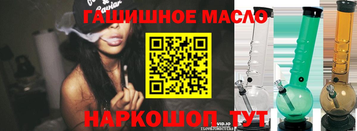 Тамбов  ТГК вейп с тгк  Вход с VPN 